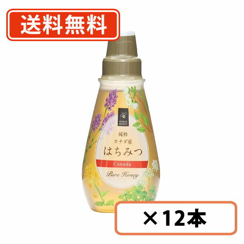 エントリーしてポイント10倍!3月30日限定☆日新蜂蜜 純粋カナダ産はちみつ 400g×12本 蜂蜜 純粋はちみつ 【カナダ産】 【送料無料(一部地域を除く)】