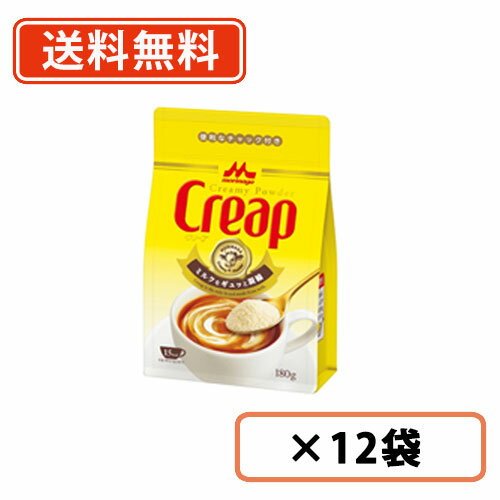 ※マリーム お徳用パック 500g袋入【AGF】※軽減税率対象商品