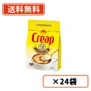 森永乳業 クリープ　袋　180g×24袋（12袋×2ケース）　ミルク　【送料無料(一部地域を除く)】