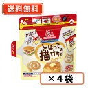 エントリーしてポイント5倍☆【5月9日20時スタート!】森永製菓 もみもみホットケーキミックス 150g×4袋 しぼって描けちゃうホットケーキ 【送料無料/メー...