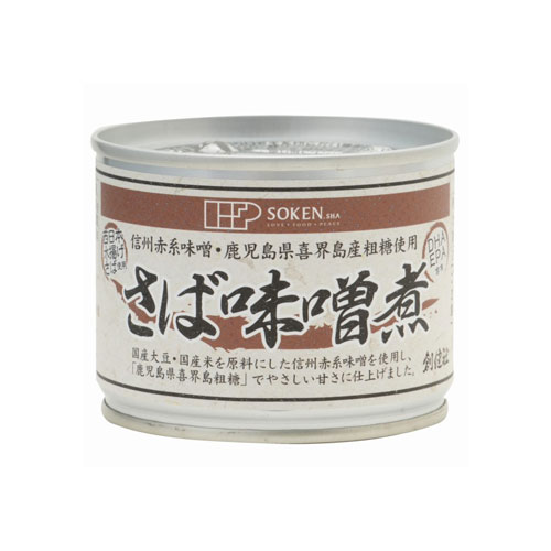 創健社 さば味付 190g(固形量140g)×24缶【送料無料(一部地域を除く)】