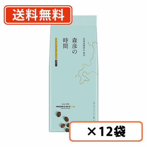 AGF　森彦の時間 アフリカン・ムーンブレンド 140g×12袋 レギュラーコーヒー 珈琲 coffee　スペシャルティコーヒー 浅煎り 北海道 アフリカンムーン【送料無料(一部地域を除く)】のサムネイル