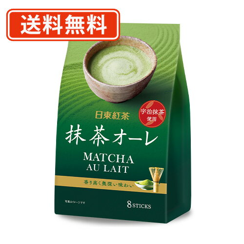 Rakuten - エントリーしてポイント5倍★24日20時スタート！日東紅茶 抹茶オーレ 8P入×24袋　抹茶 greentea Matcha スティックタイプ 【送料無料(一部地域を除く)】