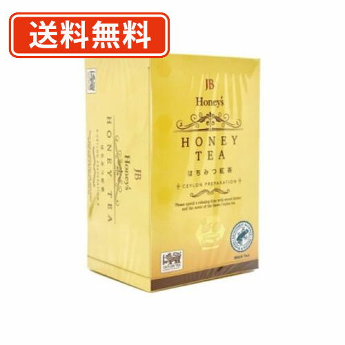 ※　メール便商品の配達についてご確認下さい　※・メール便商品は基本的にポスト投函となります(日時指定不可)・ポストに投函できない場合のみ手渡しの配達となります・不在時、ポスト投函が出来ない場合は不在票をお入れいたします・保管期限内にお受け取りが完了しない場合は自動的に返送されます・ご注文者と送付先が異なる場合は「注文者」へ返送されます・複数個ご注文の際はおまとめしてお送りする場合がございます・メール便商品を2点以上ご注文の際はメール便2通でお送りする場合がございます・メール便商品を3点以上ご注文の際は宅配便でお送りする場合がございます■　商品説明上品な紅茶の香りとはちみつのハーモニー♪■　内容量50g（2g×25袋）■　賞味期限（メーカー製造日より）2年■　原材料名紅茶、はちみつパウダー/香料■　原産国スリランカ■　販売元Ceylon Family 株式会社[ジャンル別][水・ソフトドリンク][紅茶][その他][JAN: 4562268392625]