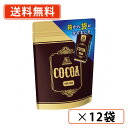エントリーしてポイント最大7倍!【10月24日20時~27日09時59分まで】森永製菓 純ココア 110g×12袋 ピュアココア cocoa 【送料無料(一部地域を除く)】