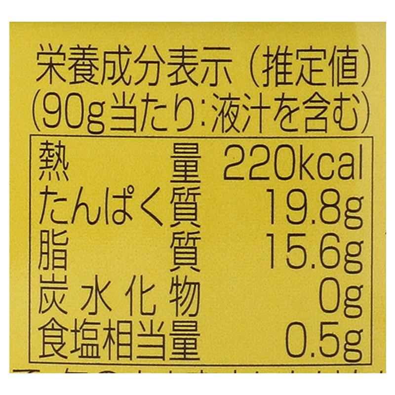創健社 べに花一番のオーツナ 90g（固形量70g）×24缶【送料無料(一部地域を除く)】