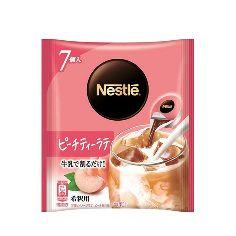 たかおマーケットのネスレ ポーション　ピーチティーラテ7個入り×12袋 【送料無料(一部地域を除く)】◆｜アングル2