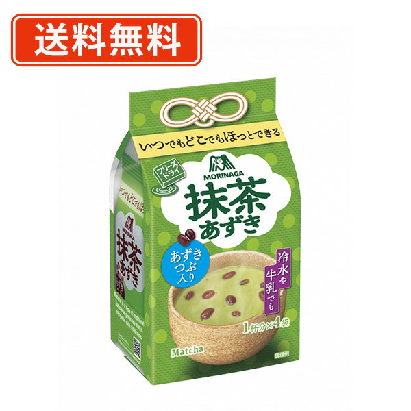 森永　抹茶あずき4袋×10個抹茶 フリーズドライ 【送料無料(一部地域を除く)】のサムネイル