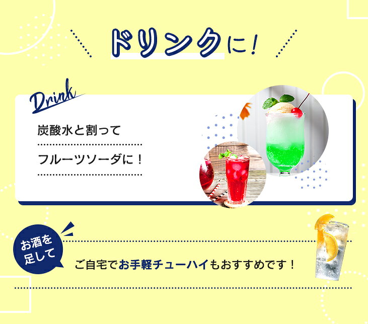 キャプテンシロップ 日向夏 600ml×6本キャプテン　中村商店 バー かき氷 ソーダ 割り材 カフェ　【送料無料(一部地域を除く）】 takaocoffee-10007189 たかおマーケット サンプル画像3