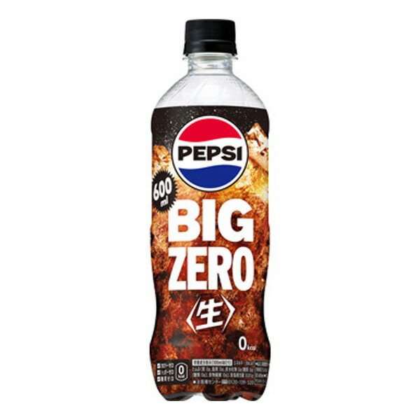 サントリー ペプシ <生> BIG ZERO ...の紹介画像2