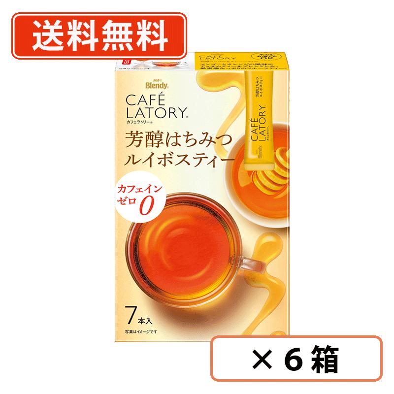 9日20時スタート！エントリーしてポイント最大7倍！AGF ブレンディ カフェラトリー スティック　芳醇はちみつルイボスティー 7本入×6箱　【送料無料(一部地域を除く）】のサムネイル