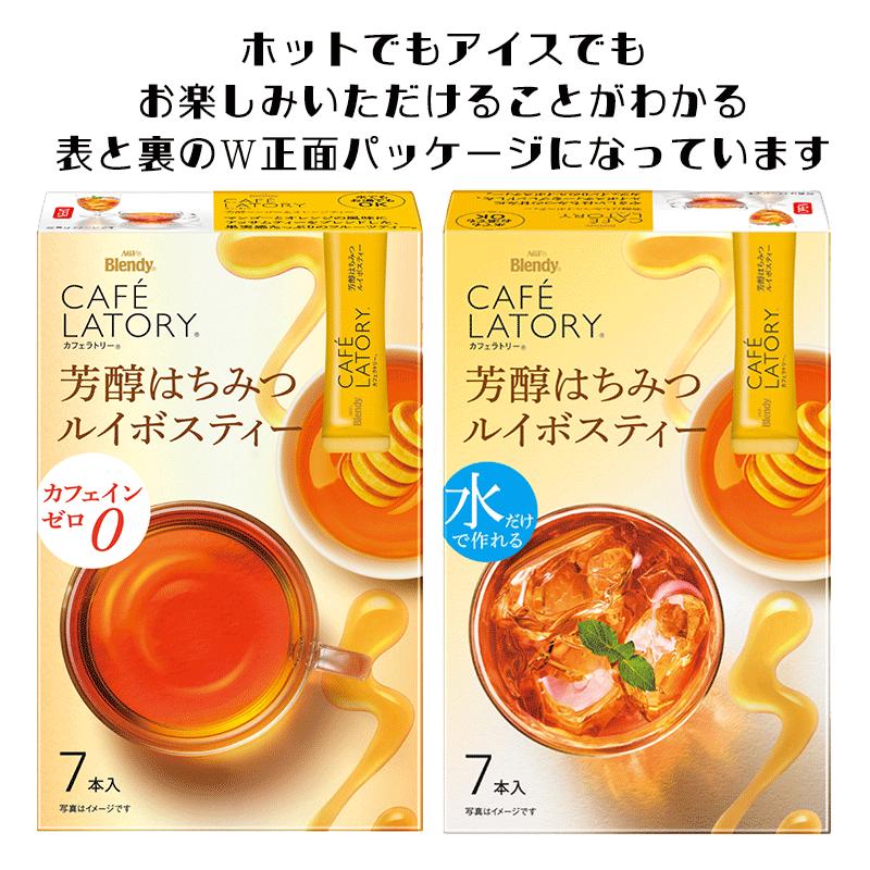 ����ȥ꡼���ƥݥ����5�ܡ�1��9��20���������ȡ�AGF �֥��ǥ� ���ե���ȥ꡼ ���ƥ��å���˧��Ϥ��ߤĥ륤�ܥ��ƥ��� 7������24Ȣ���Υ󥫥ե����� ������̵��(�����ϰ�����)��