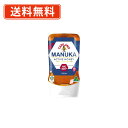 明治屋 カピラーノ アクティブマヌカハニー MG300+ 250g×4本 蜂蜜 はちみつ 逆さボトル オーストラリア産 【送料無料(一部地域を除く)】