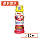 エントリーしてポイント5倍！お買い物マラソン期間中★いなば食品 すごい乳酸菌 クエン酸3000　65ml×50本　ペットボトル PET 乳酸菌飲料..