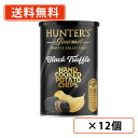 エントリーしてポイント5倍☆【5月9日20時スタート!】ハンター ポテトチップス 黒トリュフ風味 150g×12個 HUNTER’S 【送料無料(一部地域を除く...