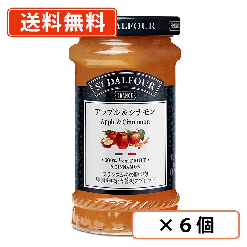 󡦥ե ե롼ĥץå åץʥ170g6ġ Ի ¸Ի St. Dalfour ̵(ϰ)