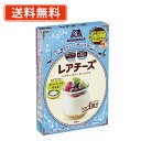 エントリーしてポイント5倍☆【5月9日20時スタート!】森永製菓 レアチーズケーキミックス 90g×30個手作りケーキミックス 【送料無料(一部地域を除く)】