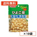 エントリーしてポイント最大7倍!【10月24日20時~27日09時59分まで】いなば食品 ひよこ豆 50g×10袋 食塩無添加 パウチ 小分け 【送料無料/メール便】