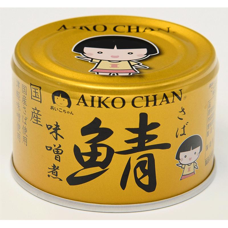 【エントリーしてP5倍！】10月4日20時スタート！あいこちゃん 金のサバ味噌煮 150g...