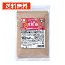 創健社 有機蓮根粉 80g×2袋 熊本産 食物繊維 ポリフェノール レンコン パウダー 【送料無料/メール便】