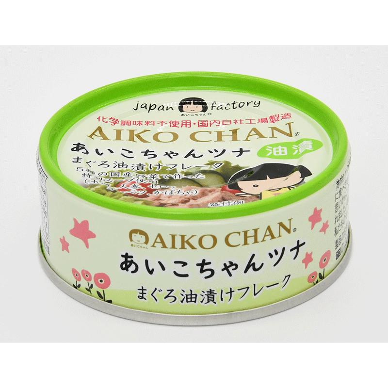 【エントリーしてポイント5倍！】7月4日20時〜7月11日1時59分まで☆あいこちゃん ツナ油漬けフレーク 70g×24缶　伊藤食品　まぐろ 鮪 化学調味料不使用 AIKOCHAN 【送料無料(一部地域を除く)】 takaocoffee-10007530 たかおマーケット サンプル画像2