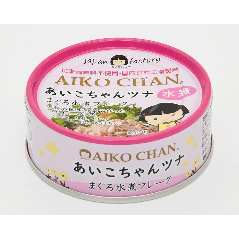 あいこちゃん ツナ水煮フレーク 70g×24缶　伊藤食品　まぐろ 鮪 化学調味料不使用 ...