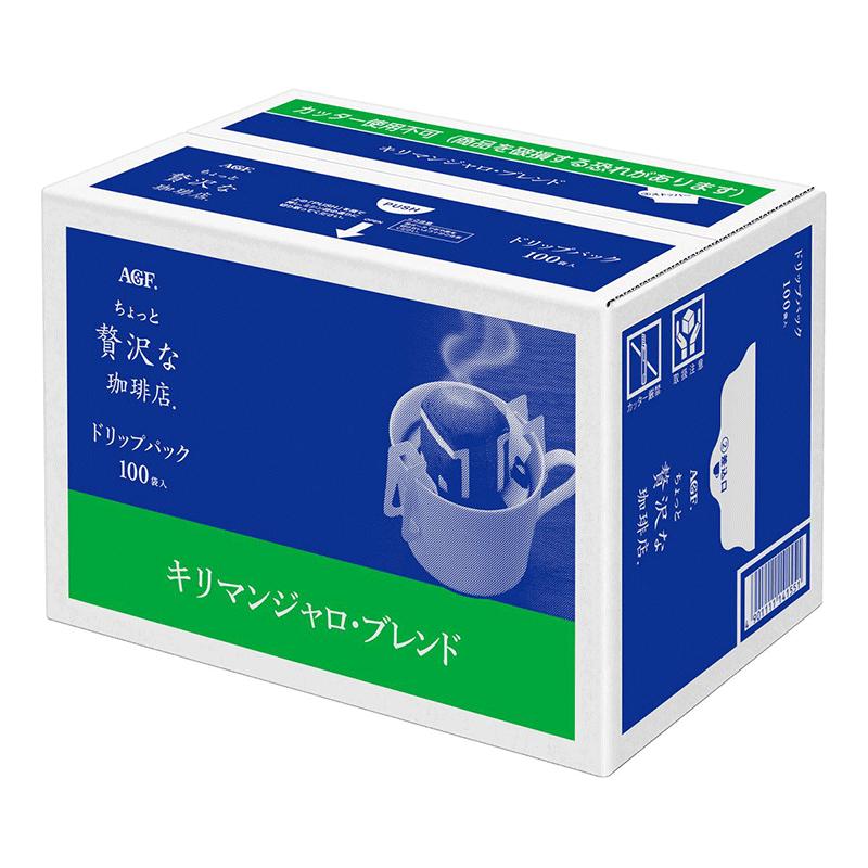 エントリーしてポイント最大12倍!4月10日1...の紹介画像2