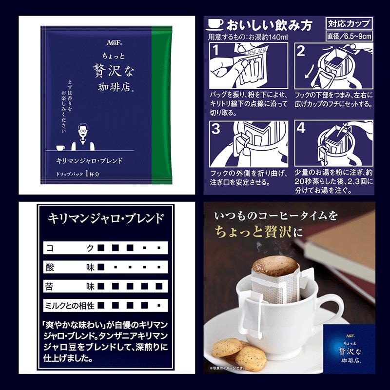エントリーしてポイント最大12倍!4月10日1...の紹介画像3