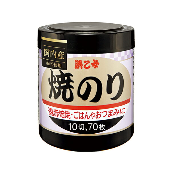 たかおマーケットの浜乙女 遠赤焙焼 焼のり 10切70枚 × 6個入 (1ケース)　のり　海苔【送料無料(一部地域を除く)】｜アングル2