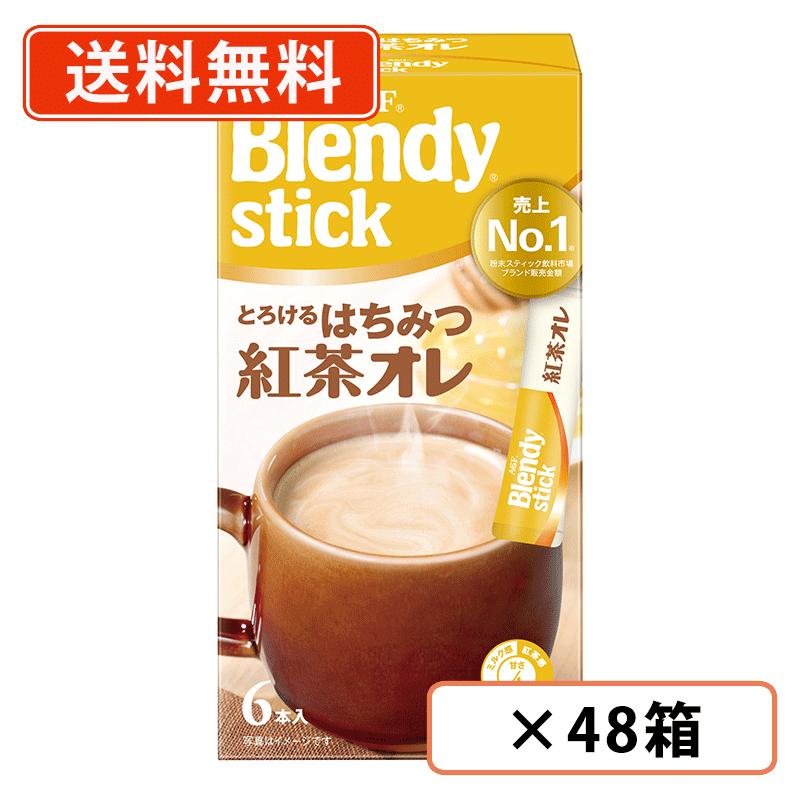 AGF ブレンディ スティック　とろけるはちみつ紅茶オレ 6本入×48箱(24箱×2ケース) ミルクティー ハチミツ紅茶 蜂蜜　【送料無料(一部地域を除く)】のサムネイル