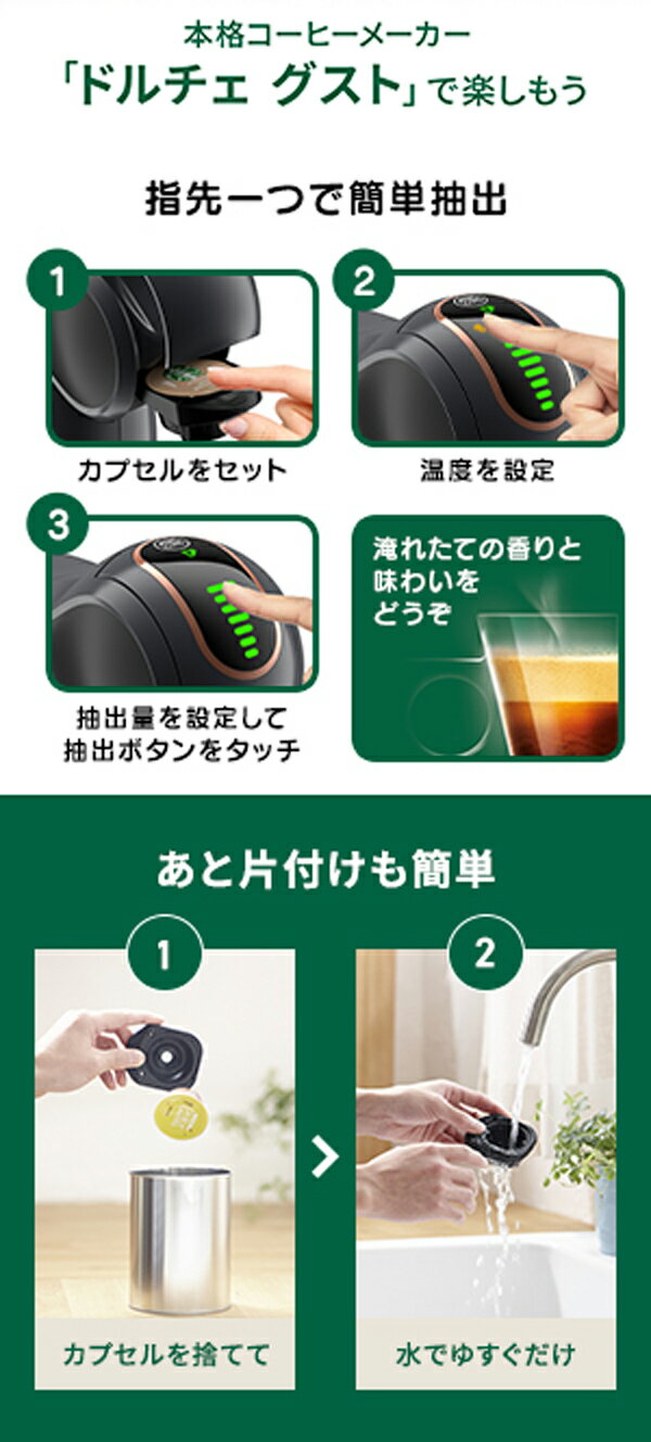 エントリーしてポイント最大10倍!5月9日20...の紹介画像3