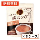 超ポイントバック祭り開催中!最大ポイント5倍★7月15日23時59分まで!バンホーテン 腸活ココア 200g×36袋(12袋入×3ケース) バンホーテン ココア 腸活 イヌリン 【送料無料(一部地域を除く)】