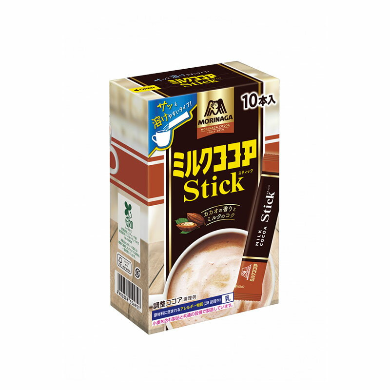 森永製菓　ミルクココア　スティック　10P×50箱　カカオ　食物繊維　ポリフェノール　【送料無料(一部地域を除く)】 2