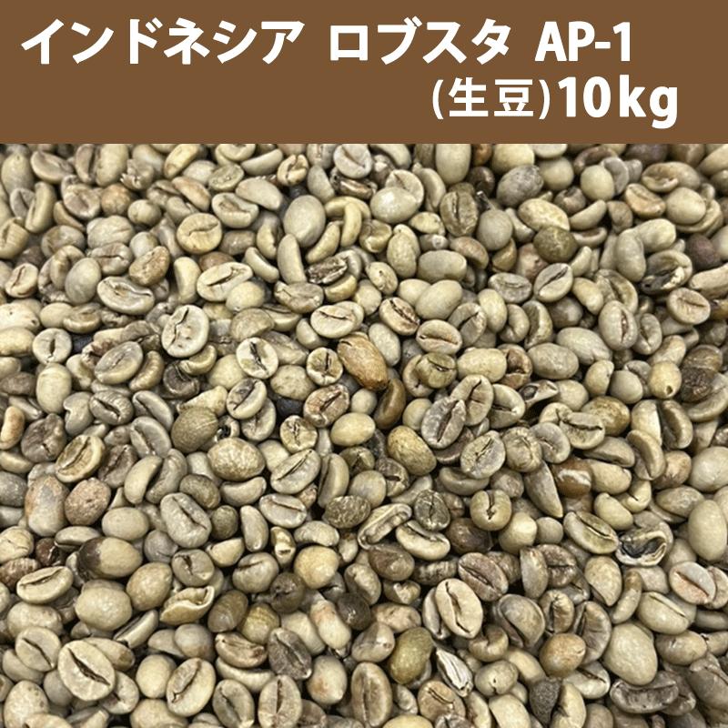 楽天市場】コーヒー 生豆 10kgの通販