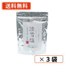 エントリーしてポイント5倍★7月19日20時スタート!淡雪塩 20g×3袋 あわゆきしお日東食品工業 ニットーリレー 【送料無料/メール便】