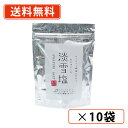 エントリーしてポイント5倍★7月19日20時スタート!淡雪塩 20g×10袋 あわゆきしお日東食品工業 ニットーリレー 【送料無料(一部地域を除く)】