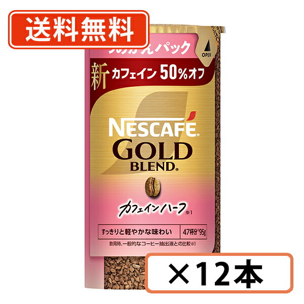 ����ȥ꡼���ƥݥ����5�ܡ�1��16��1��59ʬ�ޤǡ��ͥ����ե� ������ɥ֥��� ���ե�����ϡ��� �����������ƥ�ѥå� 95g��12�ܡԥϡ��ա� ������̵��...