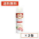 エントリーしてポイント最大7倍★11月27日1時59分まで! プレジデント スプレーホイップ 250g×2缶 エヌアイエスフーズ ホイップクリーム 生乳100%...