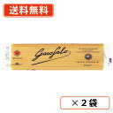 エントリーしてポイント5倍★7月19日20時スタート!ガロファロシグネチャー グラニャーノIGP フェットチーネ 500g×2袋 平打ち ロングパスタ デュラム小麦 明治屋 【送料無料/メール便】