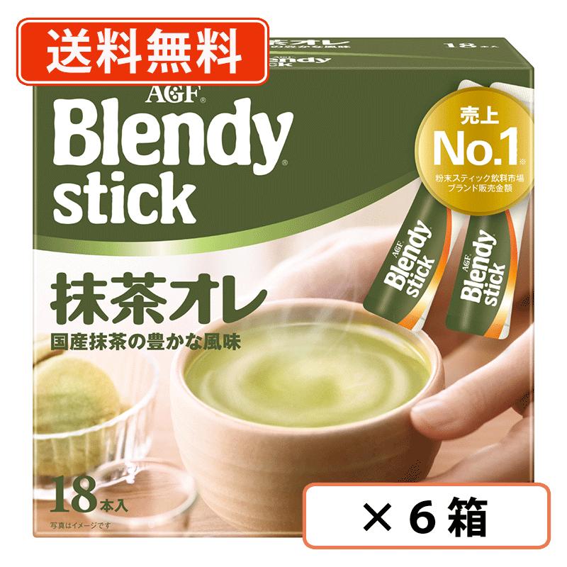 AGF ֥ǥ ƥå㥪졡186Ȣ(1)Matchagreen tea̵(ϰ)