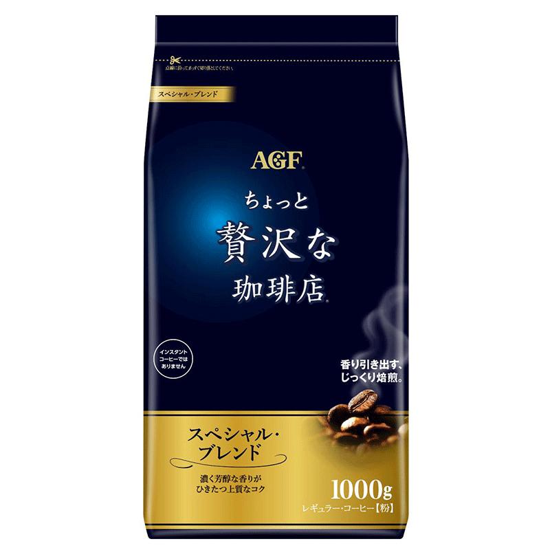 AGF ちょっと贅沢な珈琲店 レギュラーコーヒ...の紹介画像2