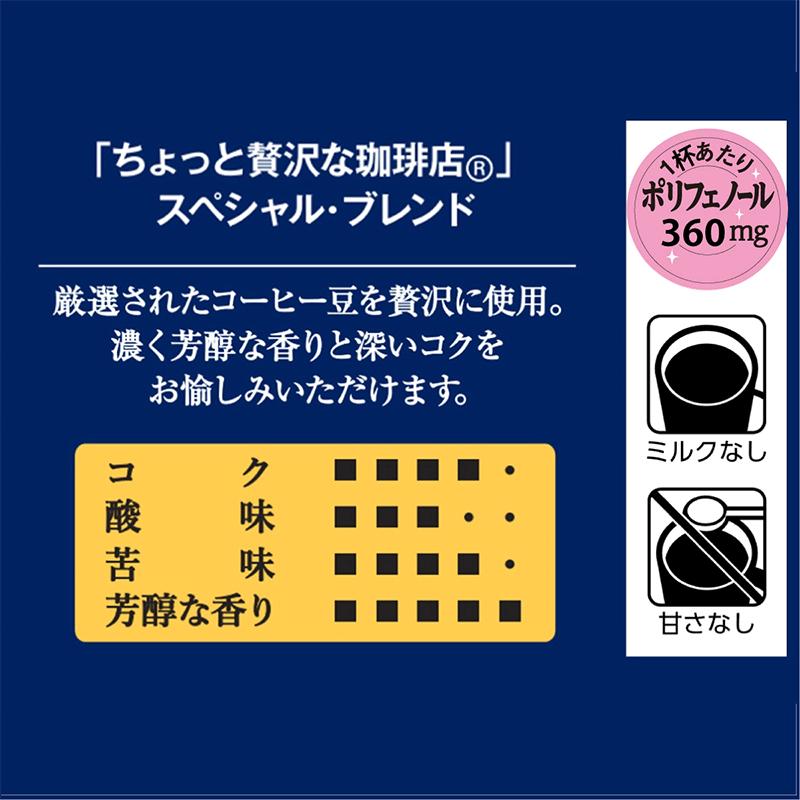 AGF ����ä�����������Ź�����ڥ���롦�֥��ɡ��ޡ�200g��24��(12�ޡ�2������)�����󥹥���ȥ����ҡ����ͤ��ؤ� ��������̵��(�����ϰ�����)��