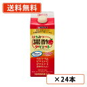 エントリーしてポイント5倍!【8月4日20時~8月11日1時59分まで】タマノイ酢 はちみつ黒酢ダイエット 濃縮タイプ(機能性表示食品) 500ml×24本(12本入×2ケース) 5倍希釈 内臓脂肪 【送料無料(一部地域を除く)】