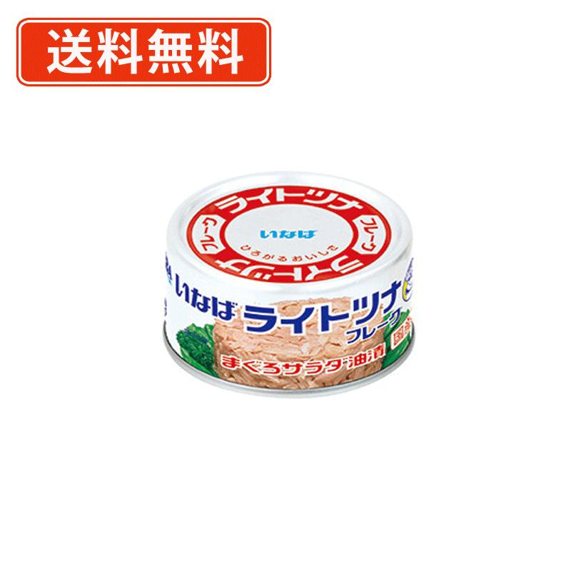 ちょうした 極みの逸品 5種2缶ずつ 計10缶セット 缶詰 魚 田原缶詰 さんま いわし ぶり さば 2種（味噌煮・大根おろし煮）サバ缶 送料無料