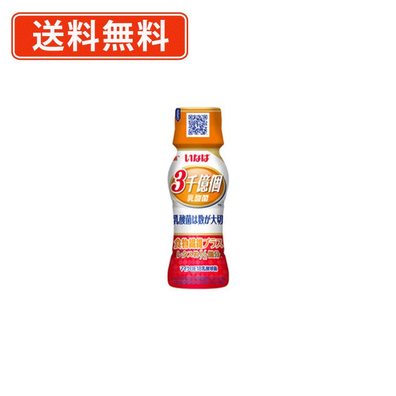 ����ȥ꡼���ƥݥ����5�ܡ�12��26��1��59ʬ�ޤǡ����ʤп��ʡ�3000���Ĥ����� �����ݡ���ʪ���ݥץ饹��65ml��50�ܡ�Ĳ��Ķ����ȱ֡�������̵��(��...