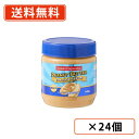 トマトコーポレーション ピーナッツバター(クランチ) 340g×24個 【クランチ】 【送料無料(一部地域を除く)】