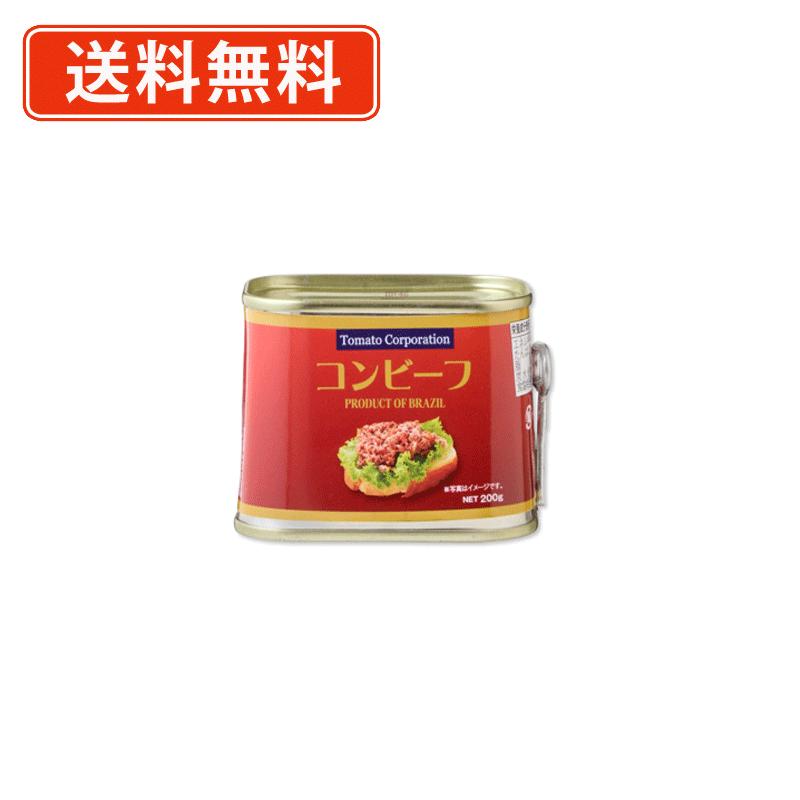 エントリーしてポイント最大16倍！6月10日限定★トマトコーポレーション　コンビーフ缶　200g×24缶 ブラジル産 ビーフ 【送料無料(一部地域を除く)】