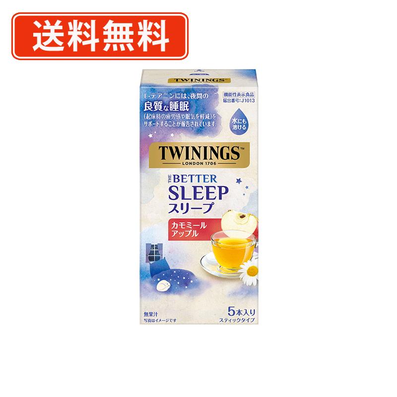 トワイニング　ザ・ベター　スリープ　カモミール　アップル　5本入×30箱　紅茶　ハーブ　L-テアニン　..
