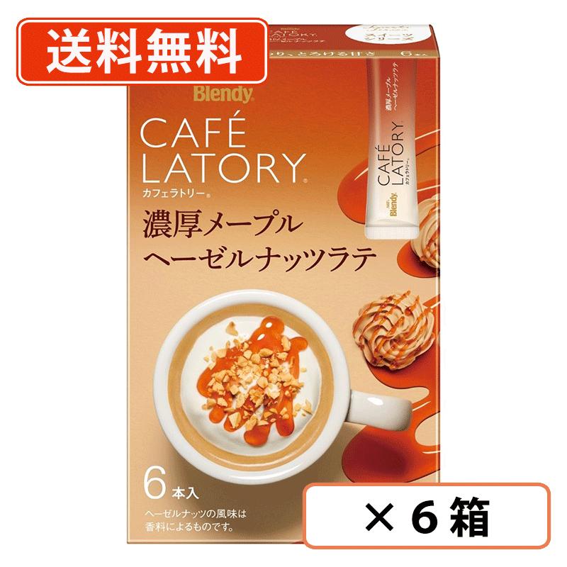 楽天市場】ヘーゼルナッツ パウダー（水・ソフトドリンク）の通販