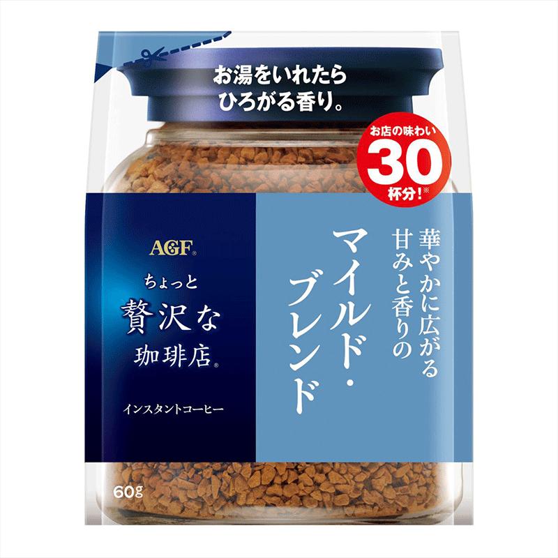 AGF ちょっと贅沢な珈琲店 マイルド・ブレン...の紹介画像2